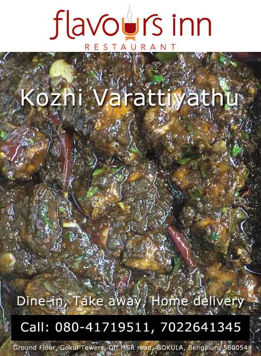 Flavours Inn, Gokula, Bangalore - Kozhi Varattiyathu