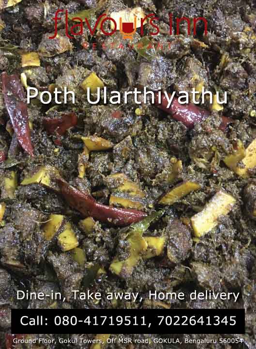 Flavours Inn, Gokula, Bangalore - Poth Ularthiyathu
